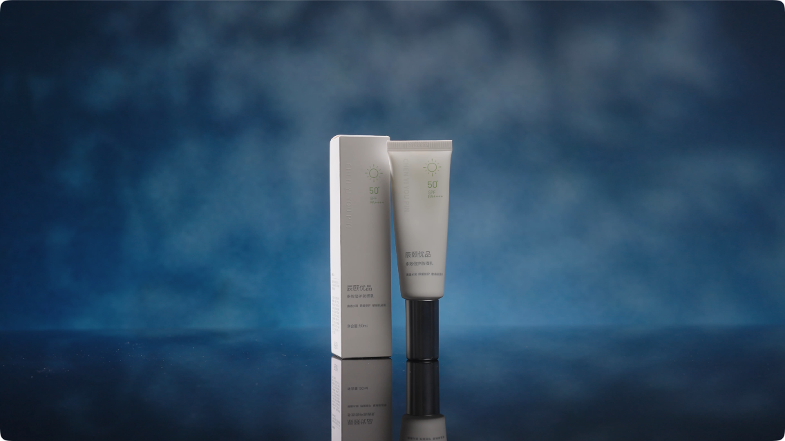 防晒乳